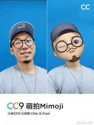 Seznamte se s Mimoji. Xiaomi představilo své vlastní 3D animované avatary